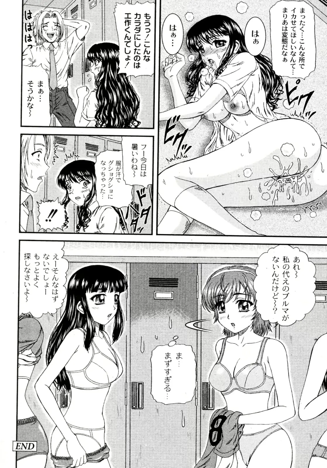 웹툰 이미지 19