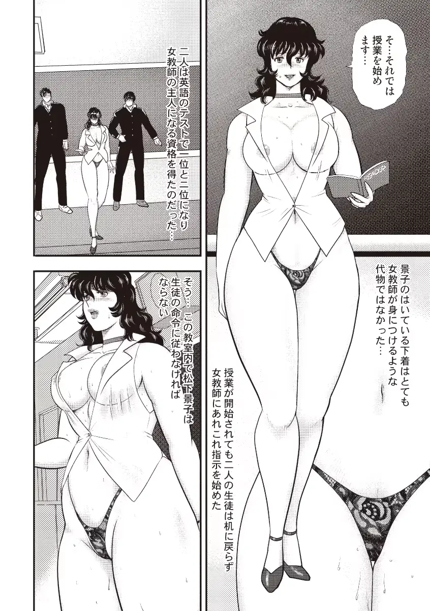 웹툰 이미지 6