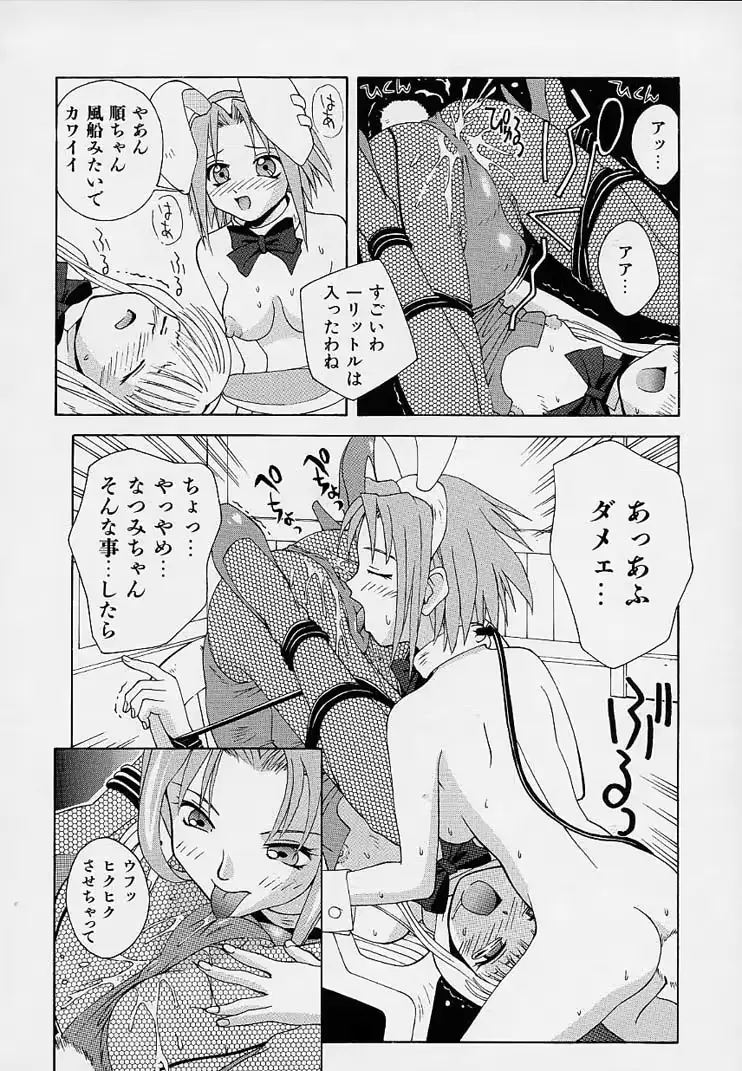 웹툰 이미지 156
