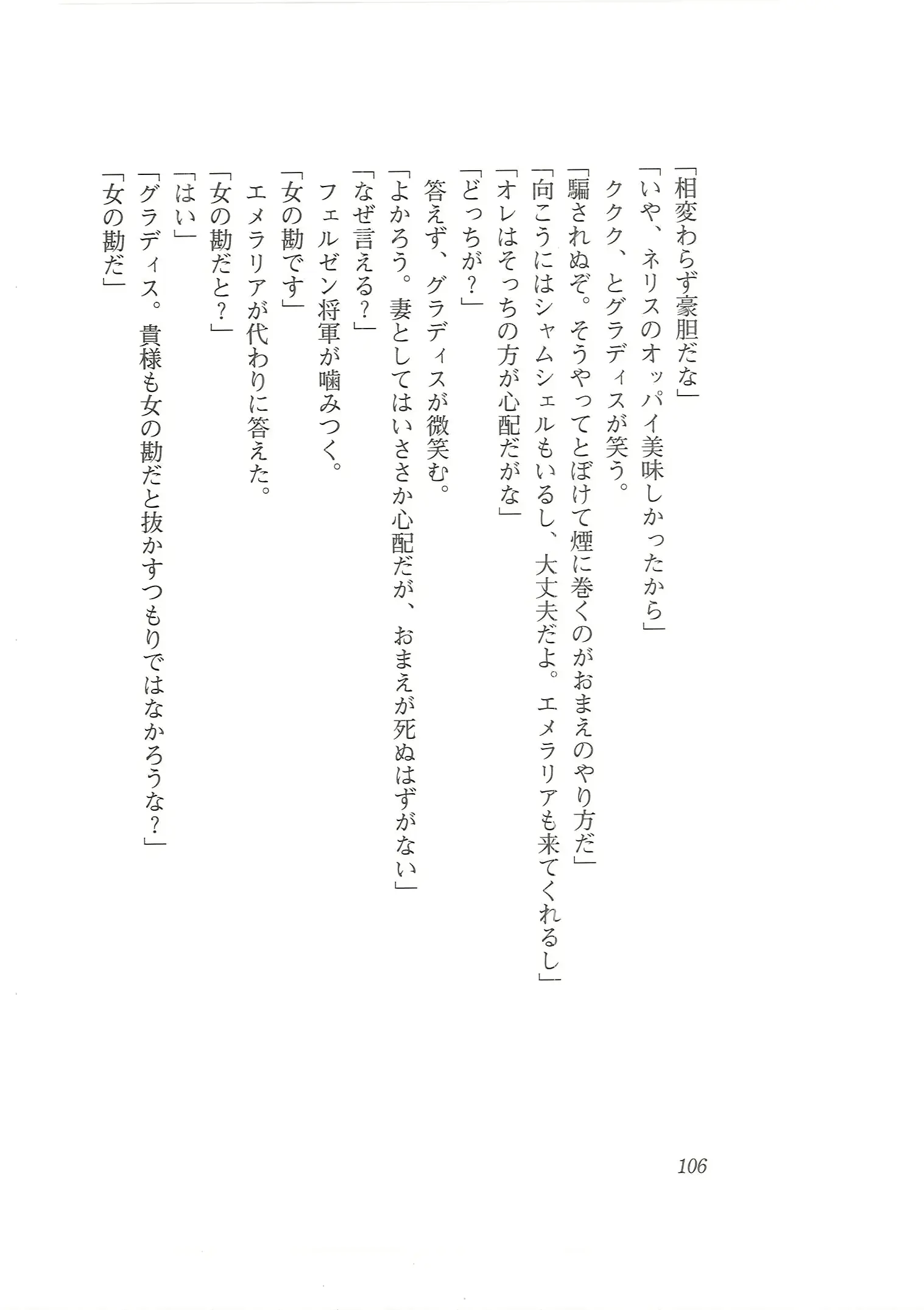 웹툰 이미지 97