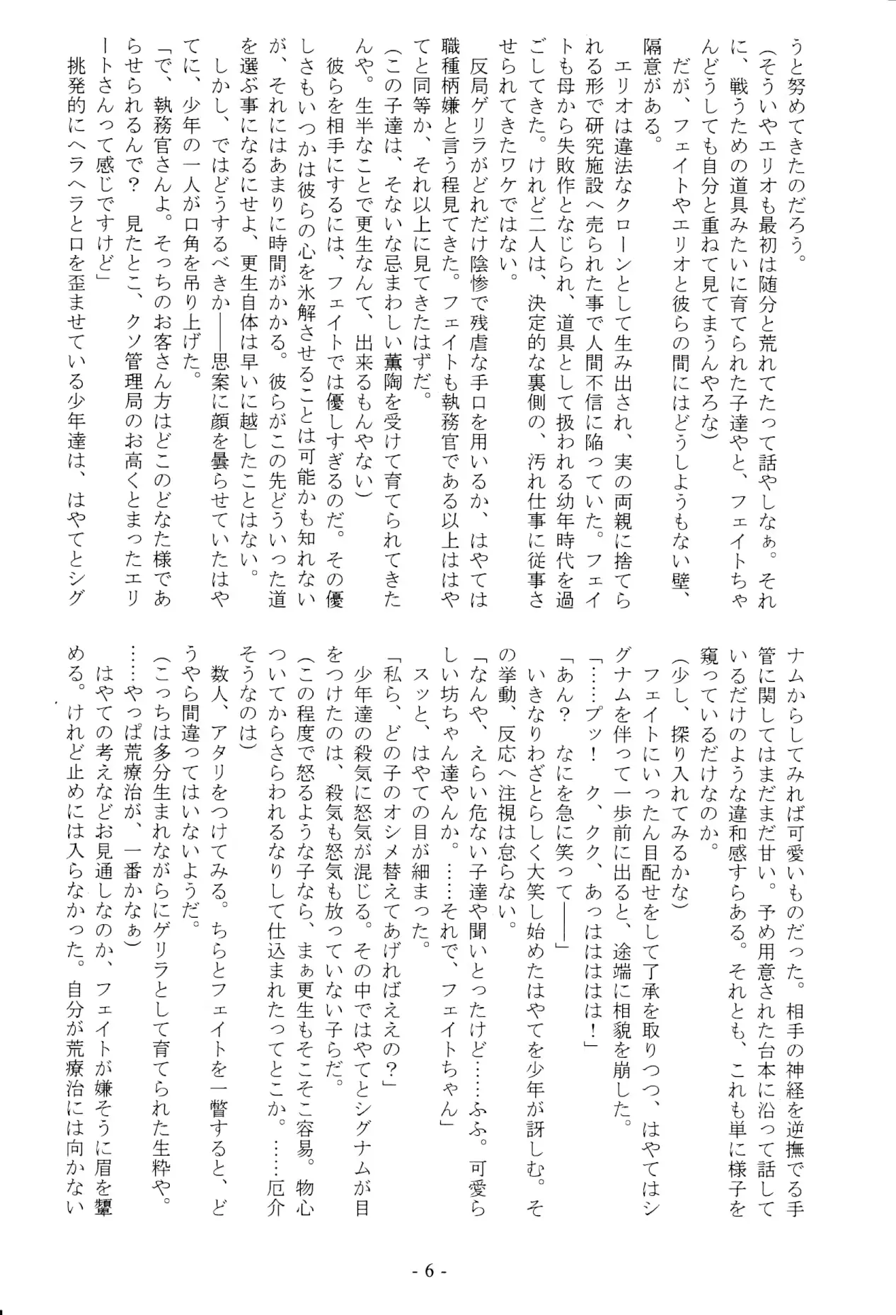 웹툰 이미지 5
