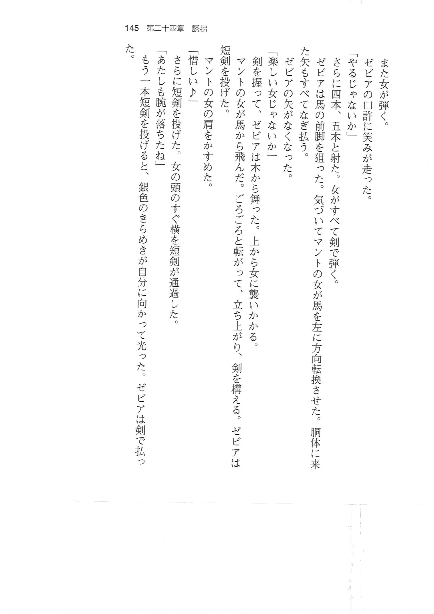 웹툰 이미지 143