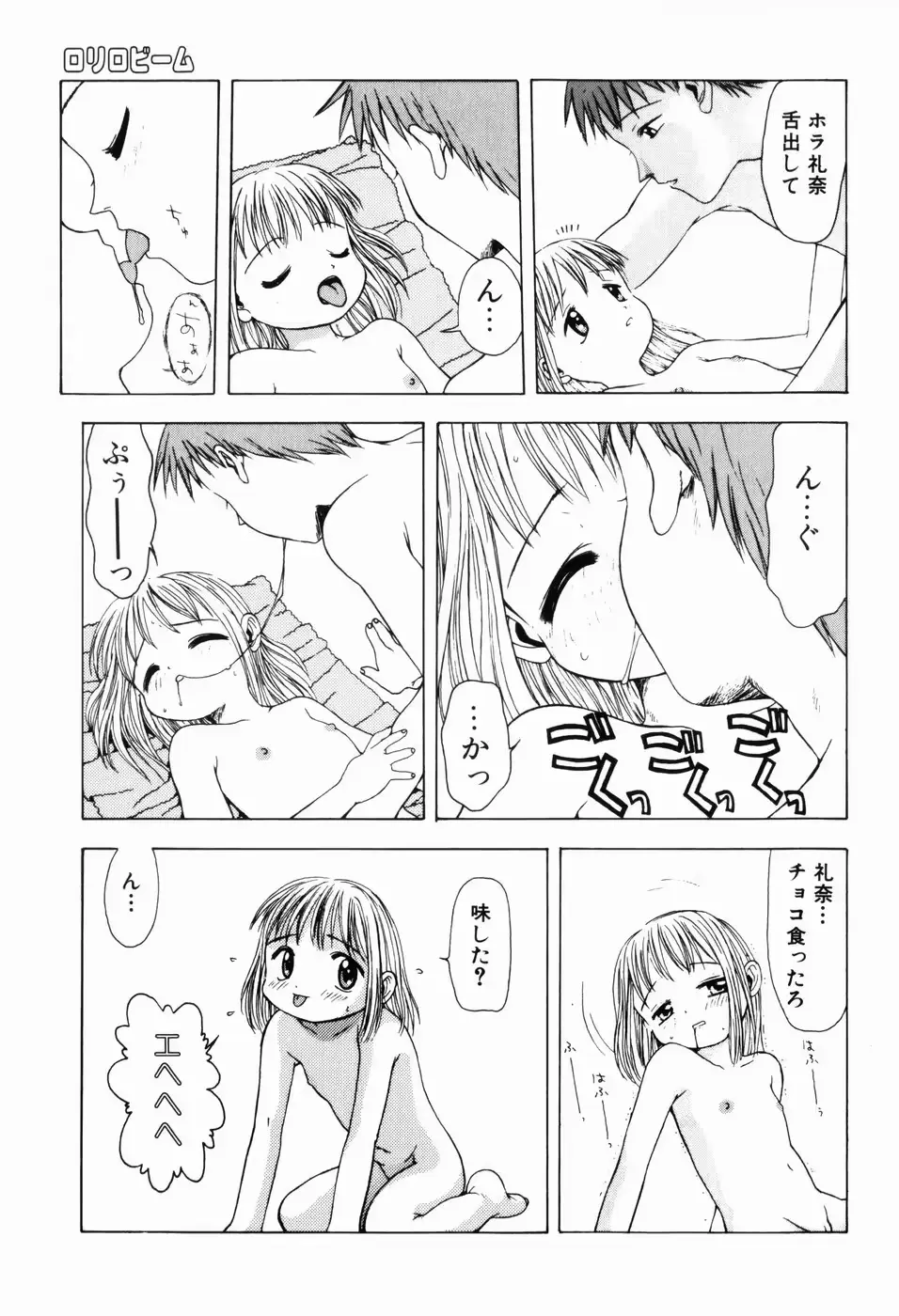 웹툰 이미지 14