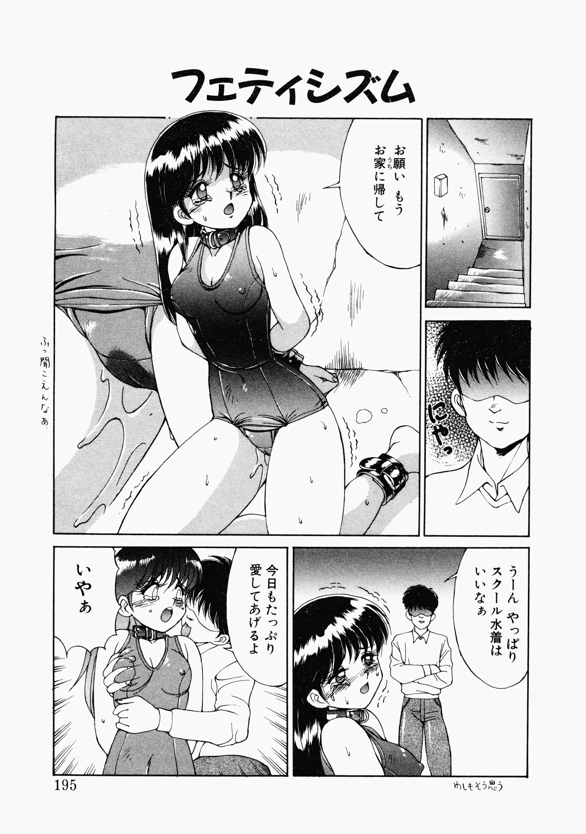 웹툰 이미지 191
