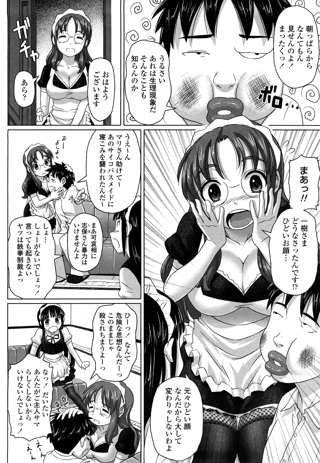 웹툰 이미지 154