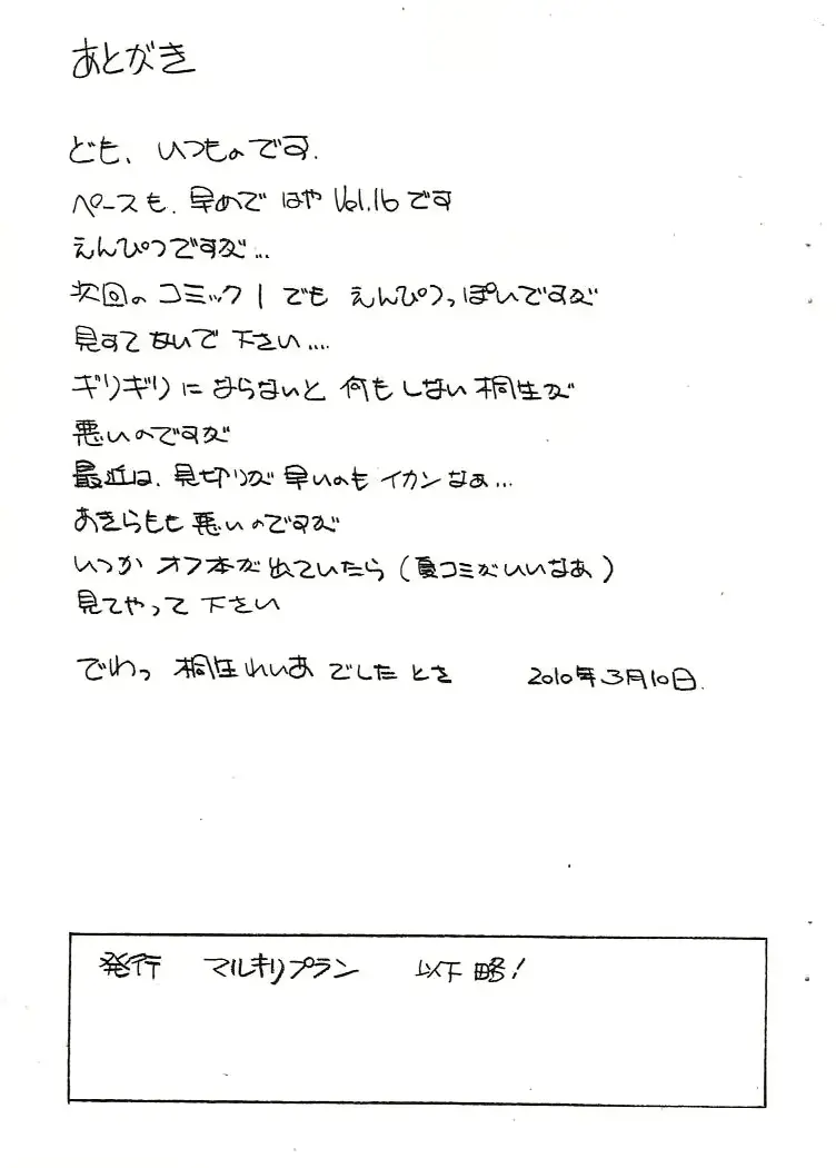 웹툰 이미지 14