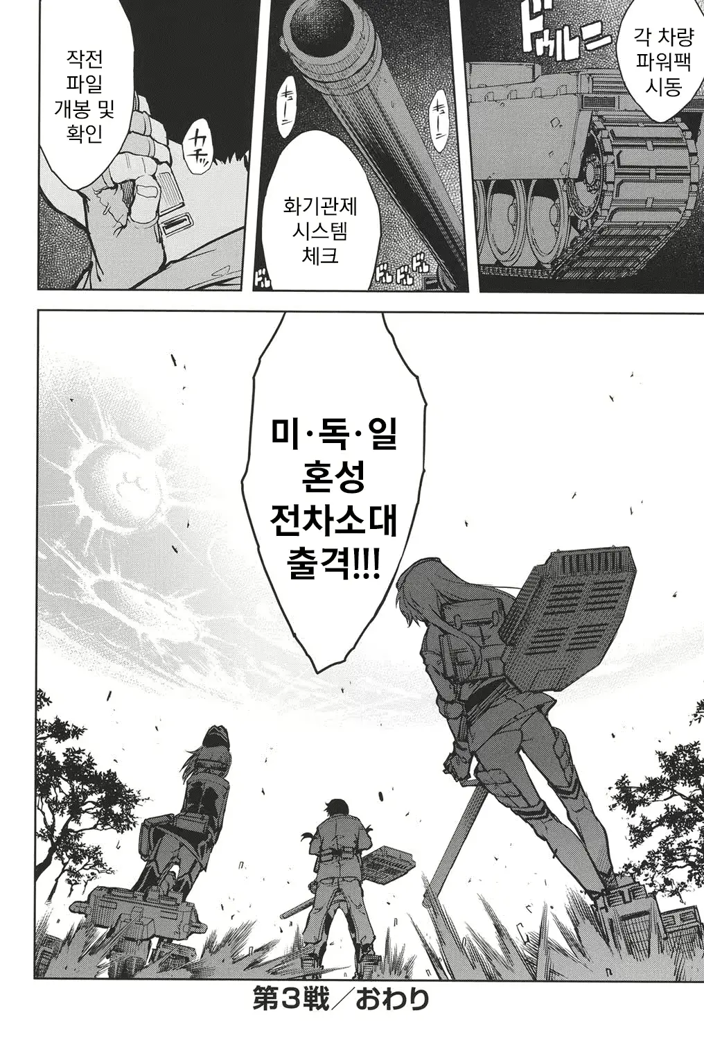 웹툰 이미지 116