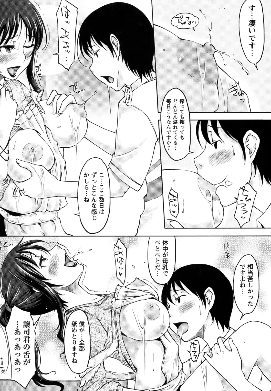 웹툰 이미지 27