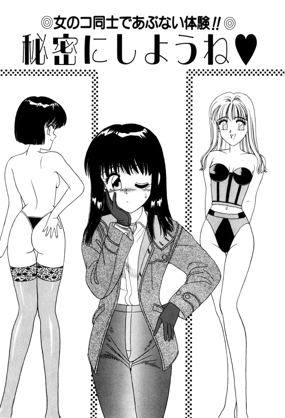 웹툰 이미지 74