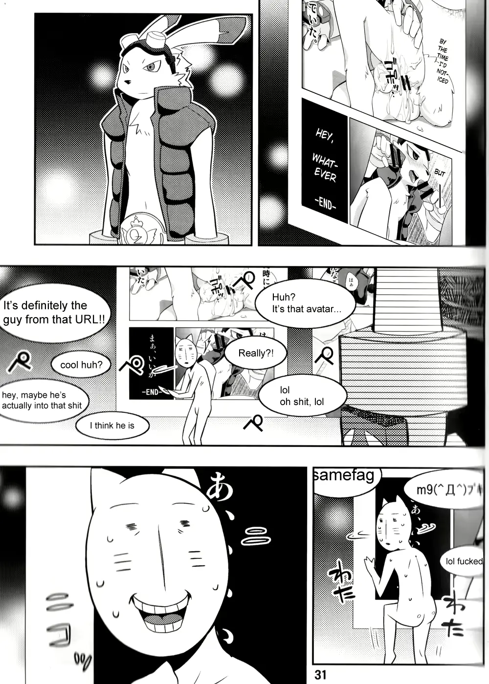웹툰 이미지 29