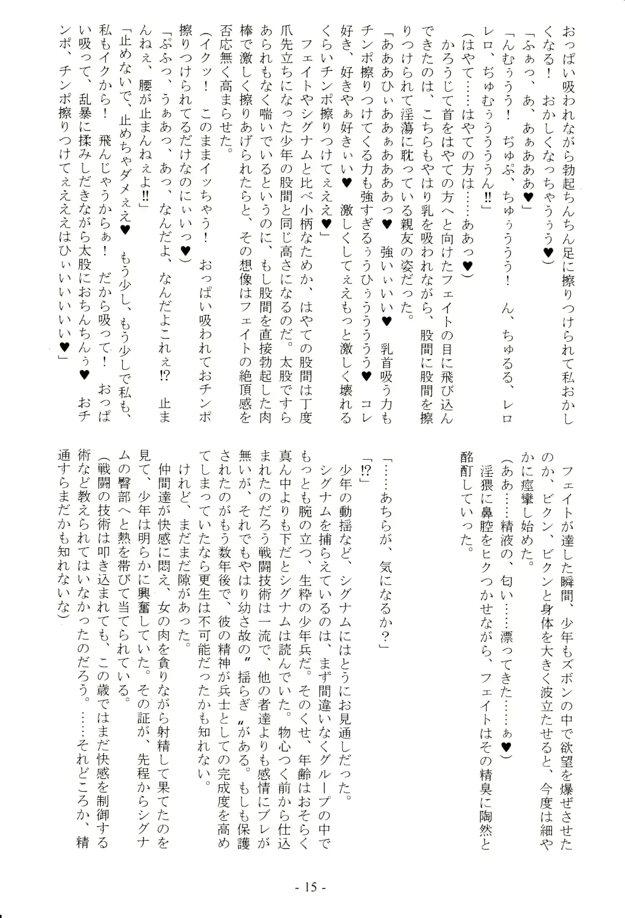 웹툰 이미지 14