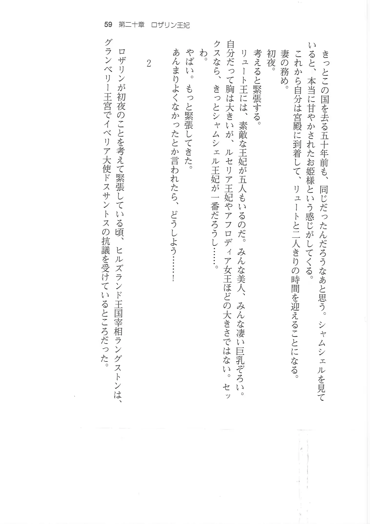 웹툰 이미지 57