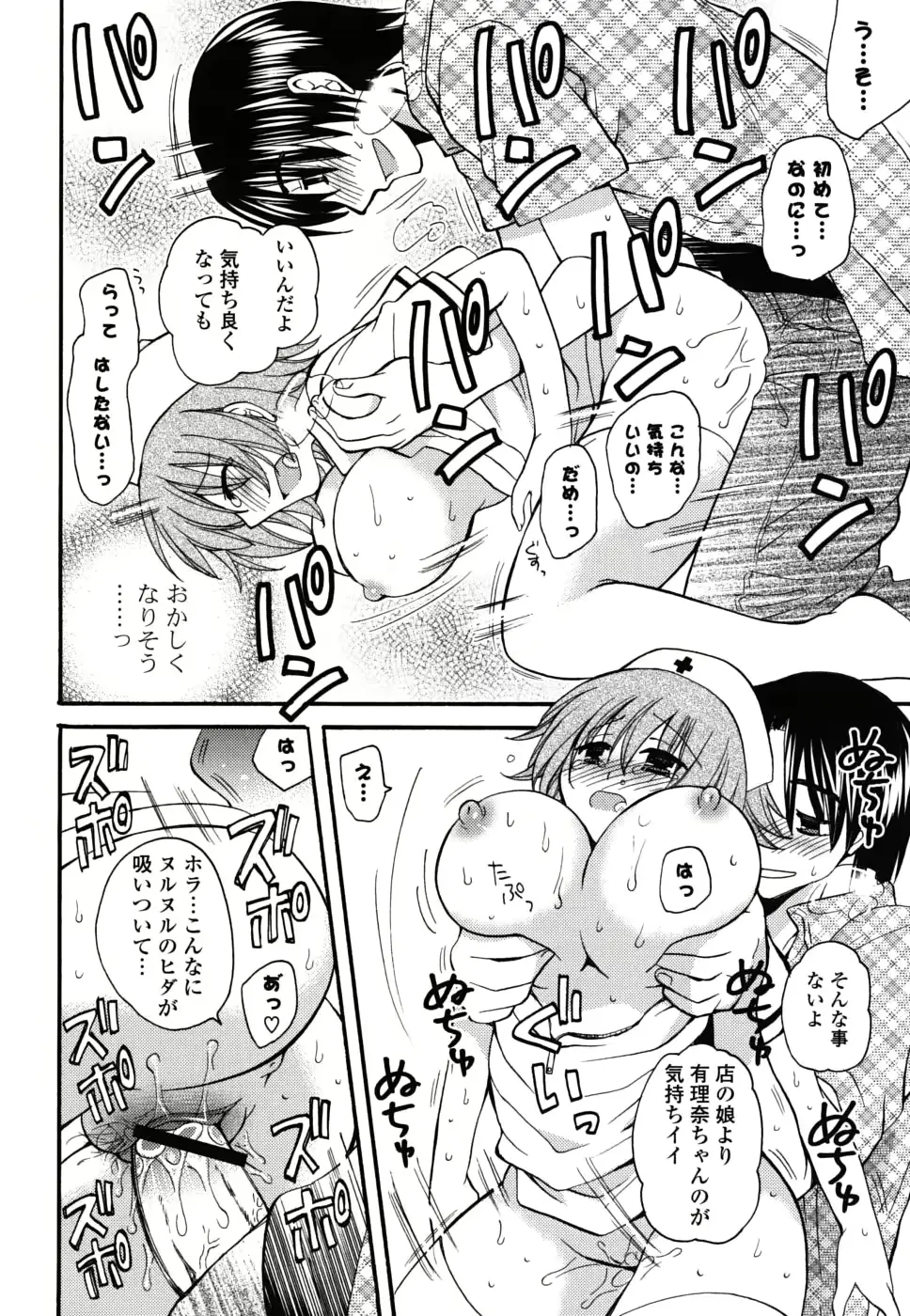 웹툰 이미지 132