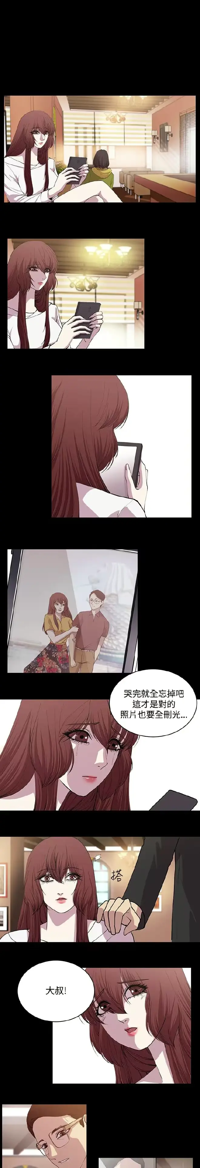 웹툰 이미지 404