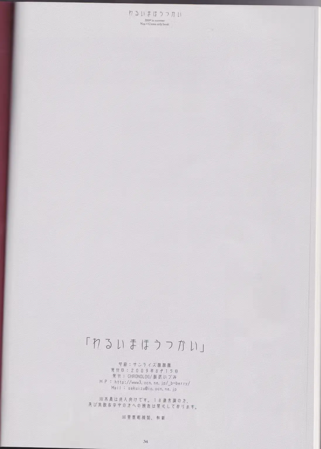 웹툰 이미지 33