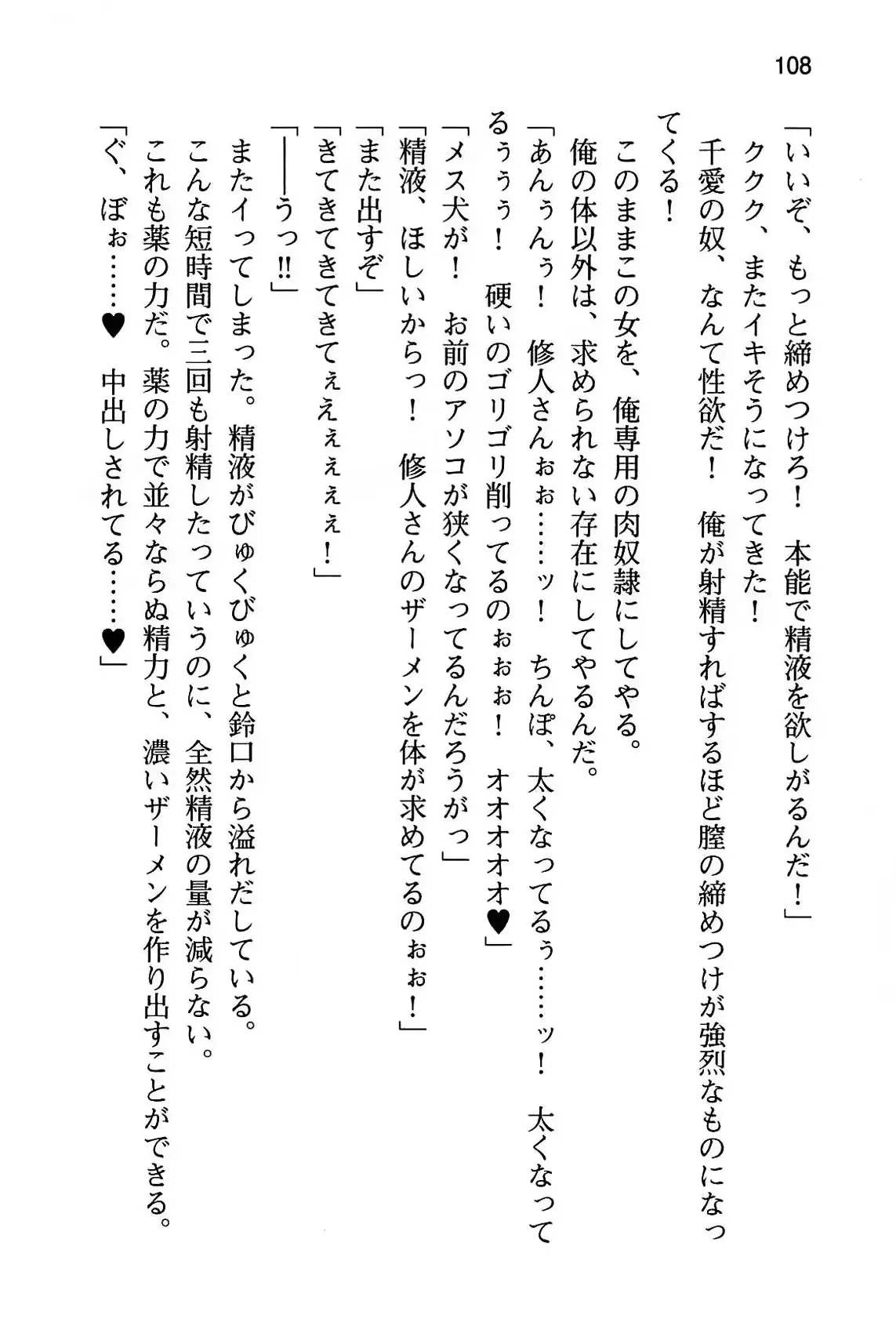 웹툰 이미지 113