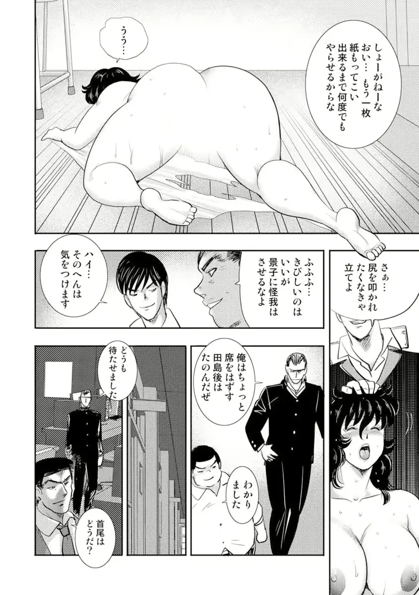 웹툰 이미지 56