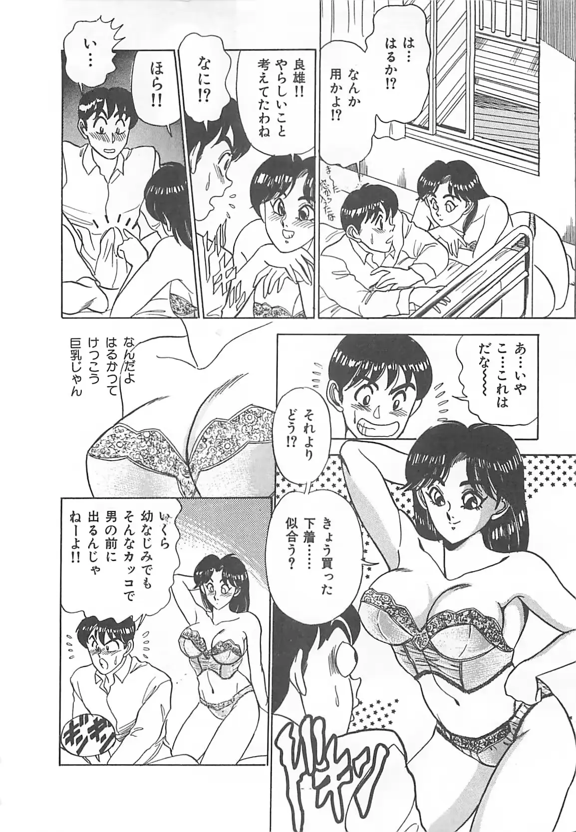 웹툰 이미지 98