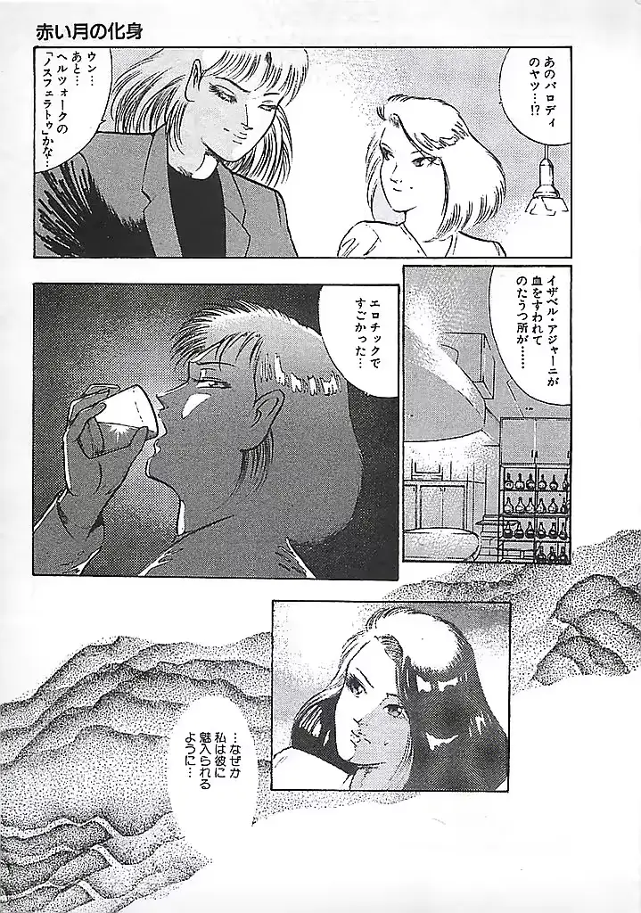웹툰 이미지 173
