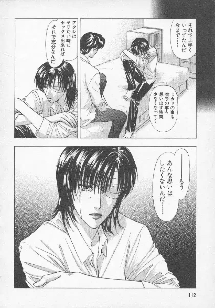 웹툰 이미지 109