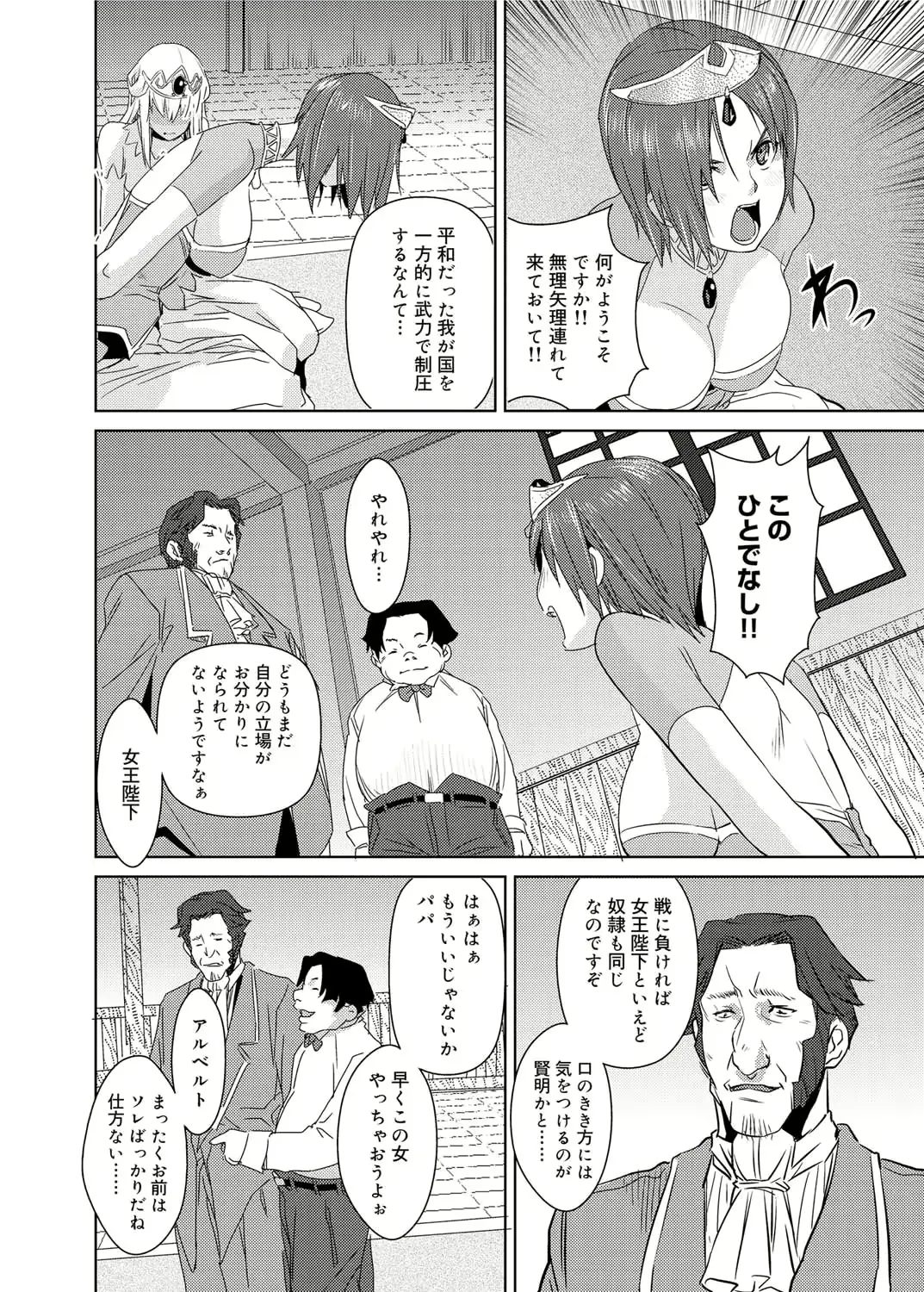 웹툰 이미지 147