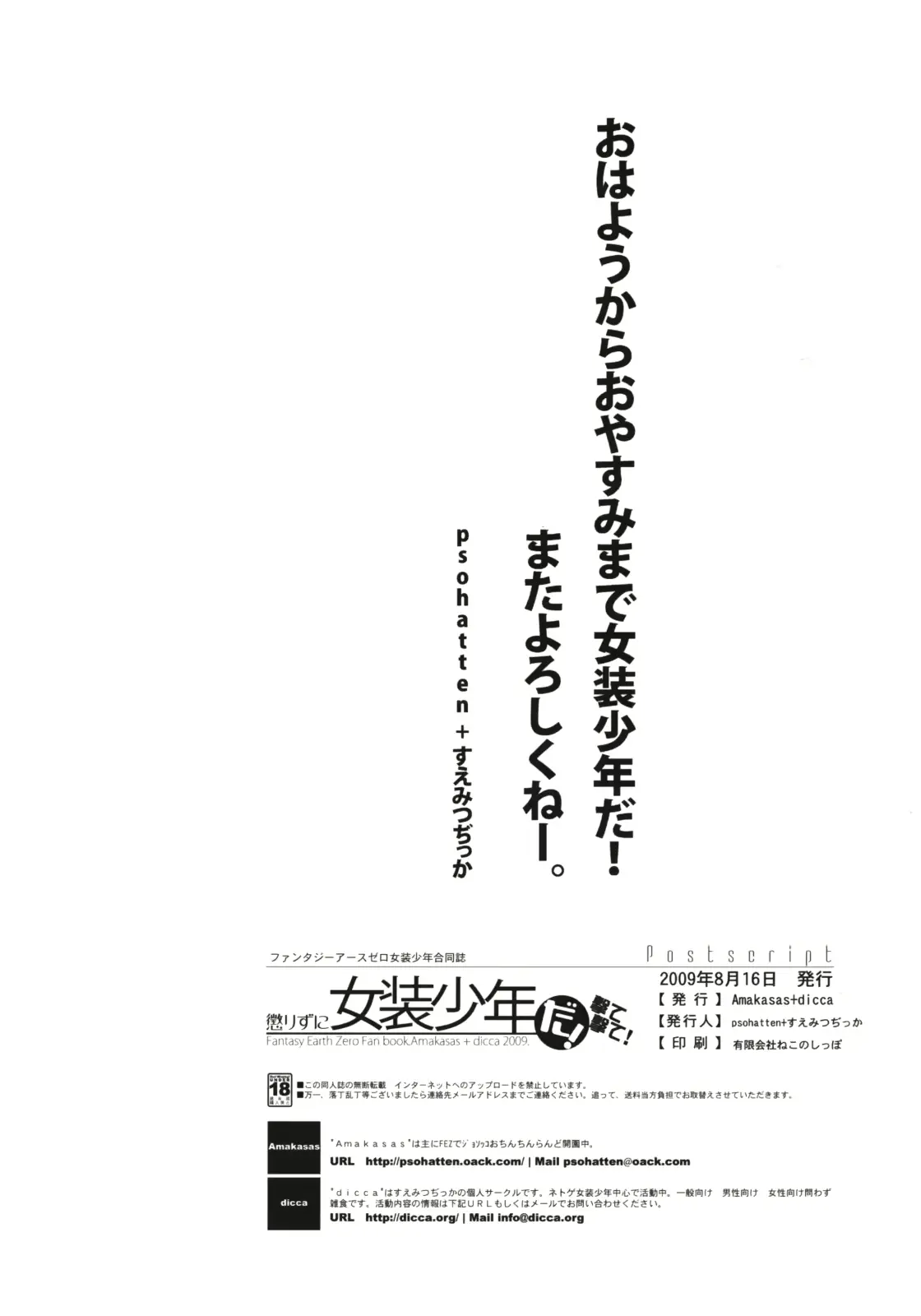 웹툰 이미지 40