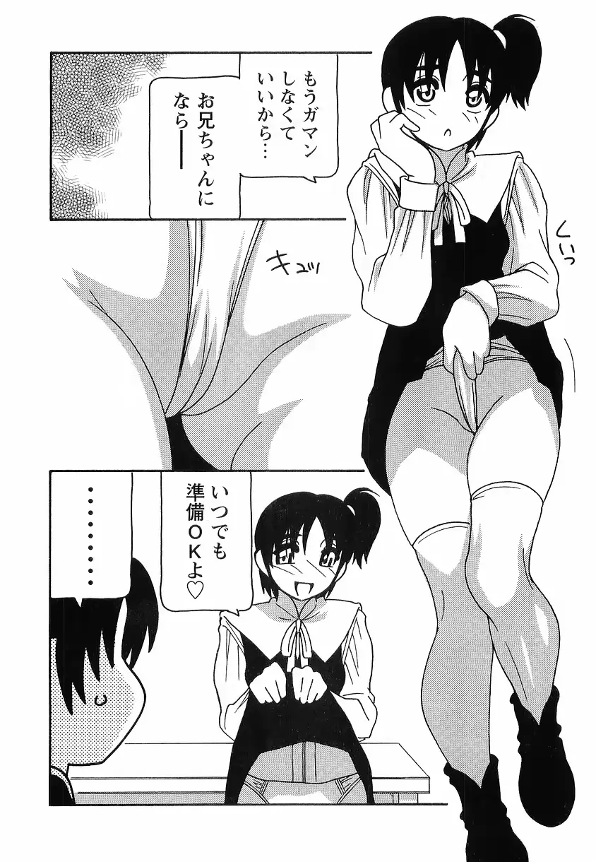 웹툰 이미지 179