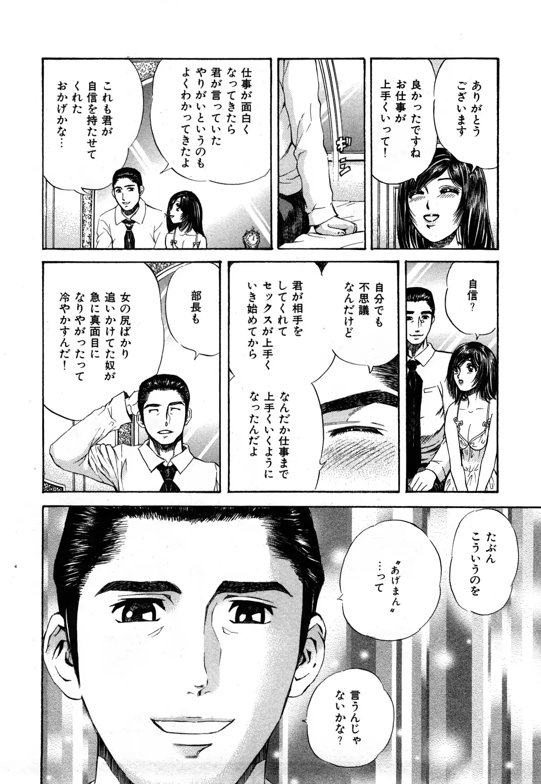 웹툰 이미지 116