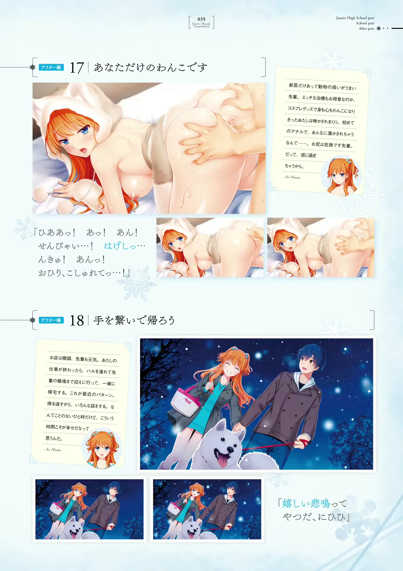 웹툰 이미지 34