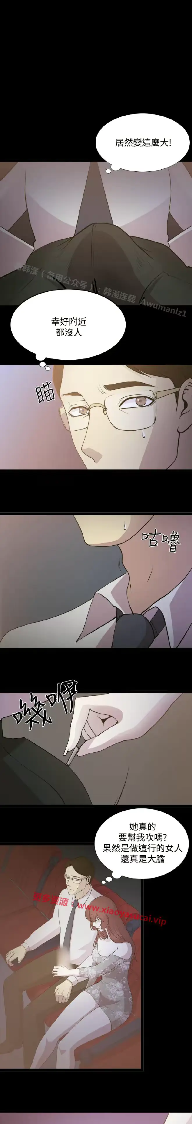 웹툰 이미지 26