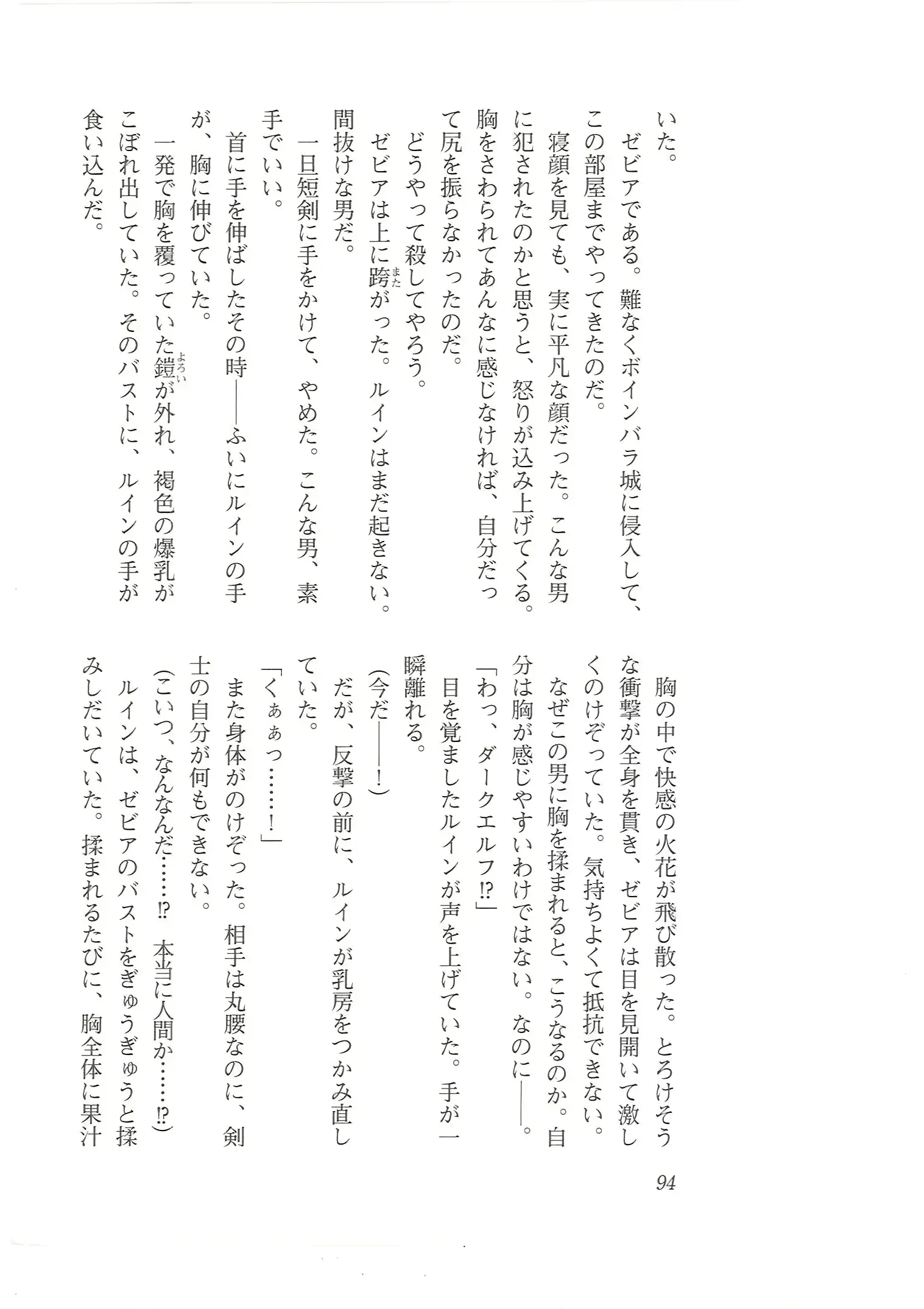 웹툰 이미지 85