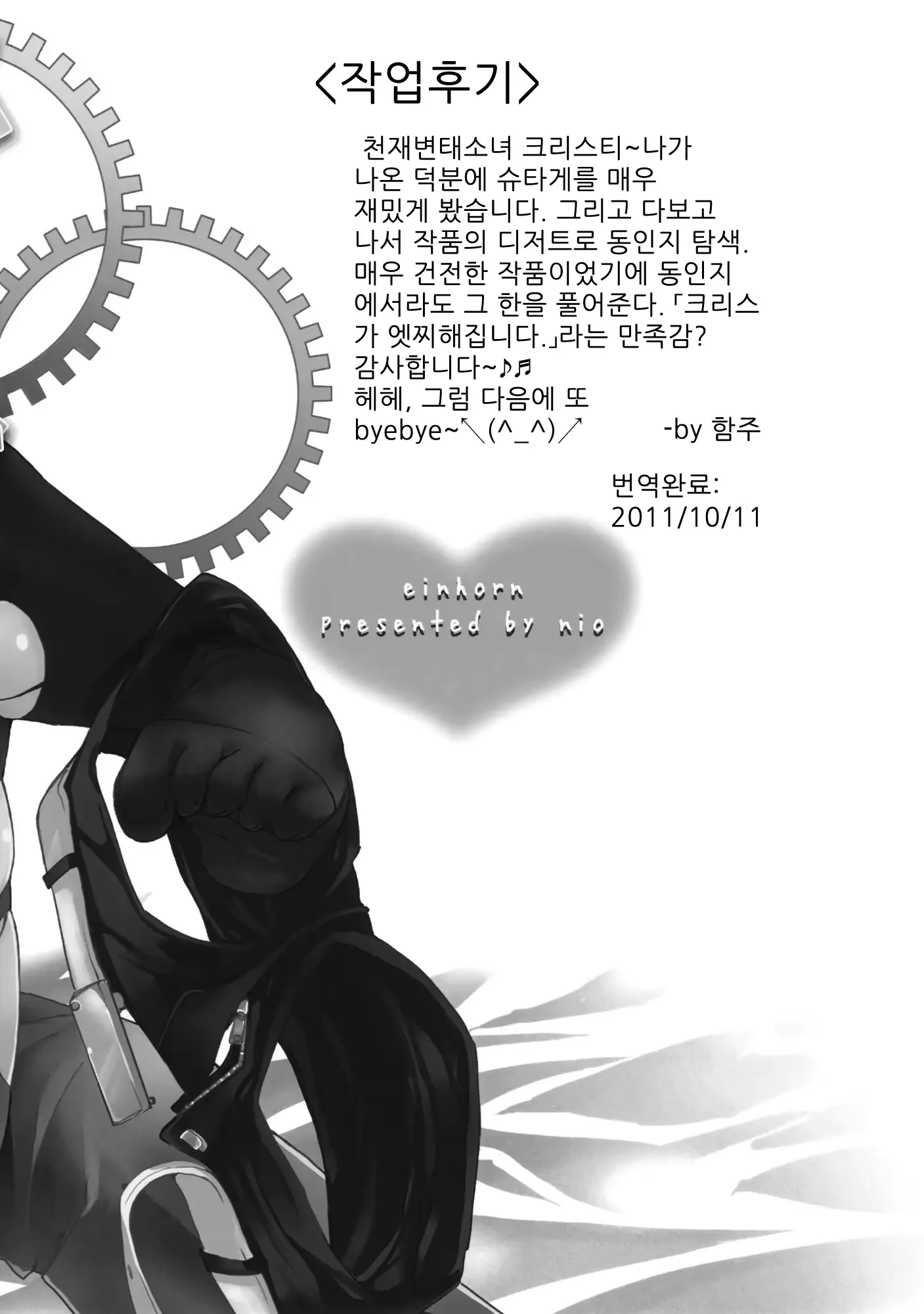 웹툰 이미지 27