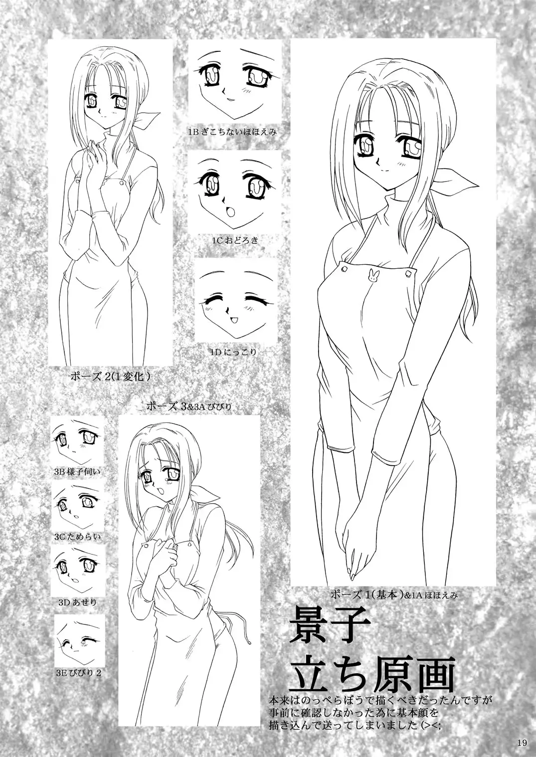 웹툰 이미지 17