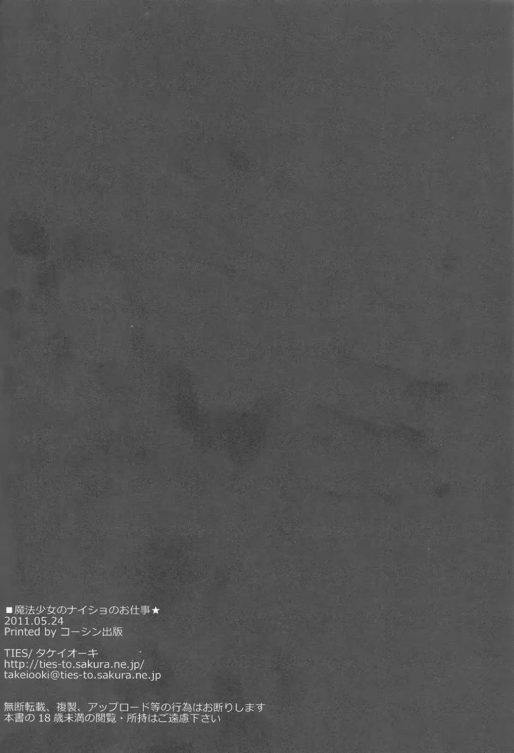 웹툰 이미지 32