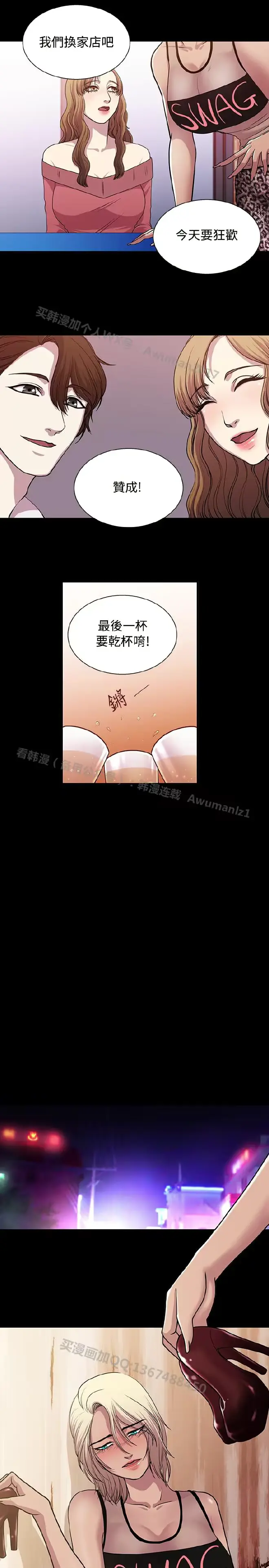 웹툰 이미지 343