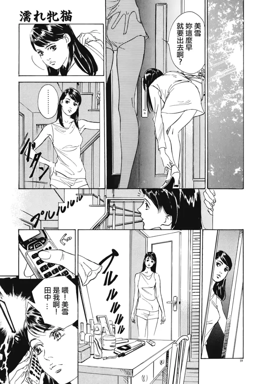 웹툰 이미지 39