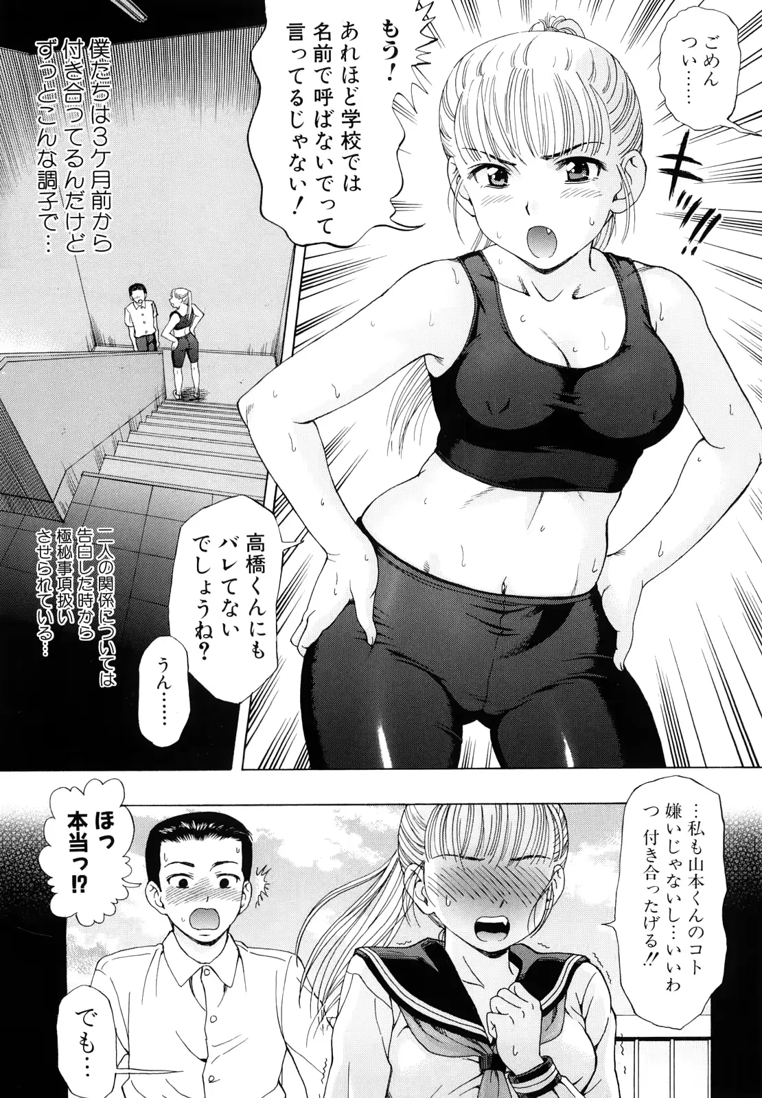 웹툰 이미지 60