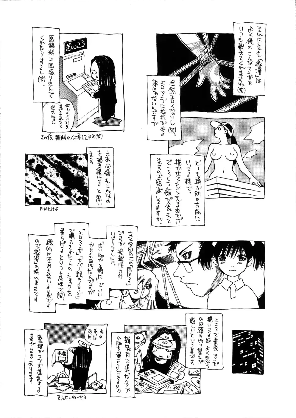 웹툰 이미지 189