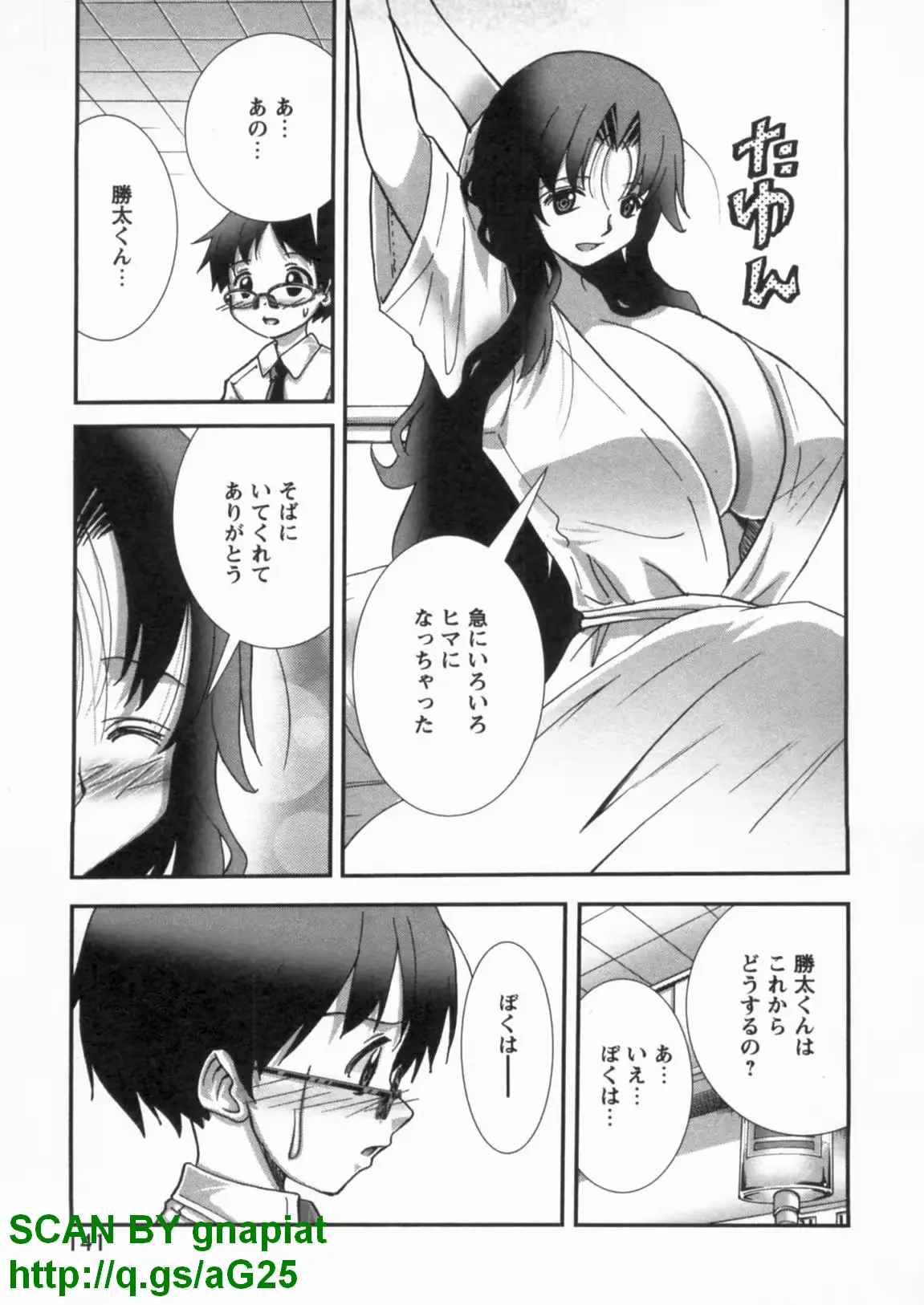 웹툰 이미지 145