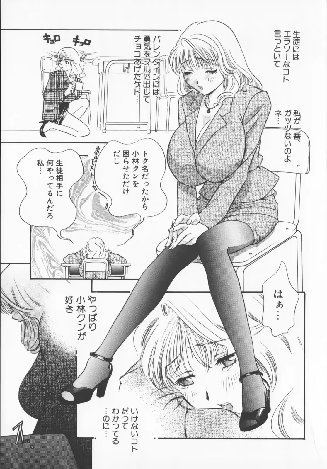 웹툰 이미지 190