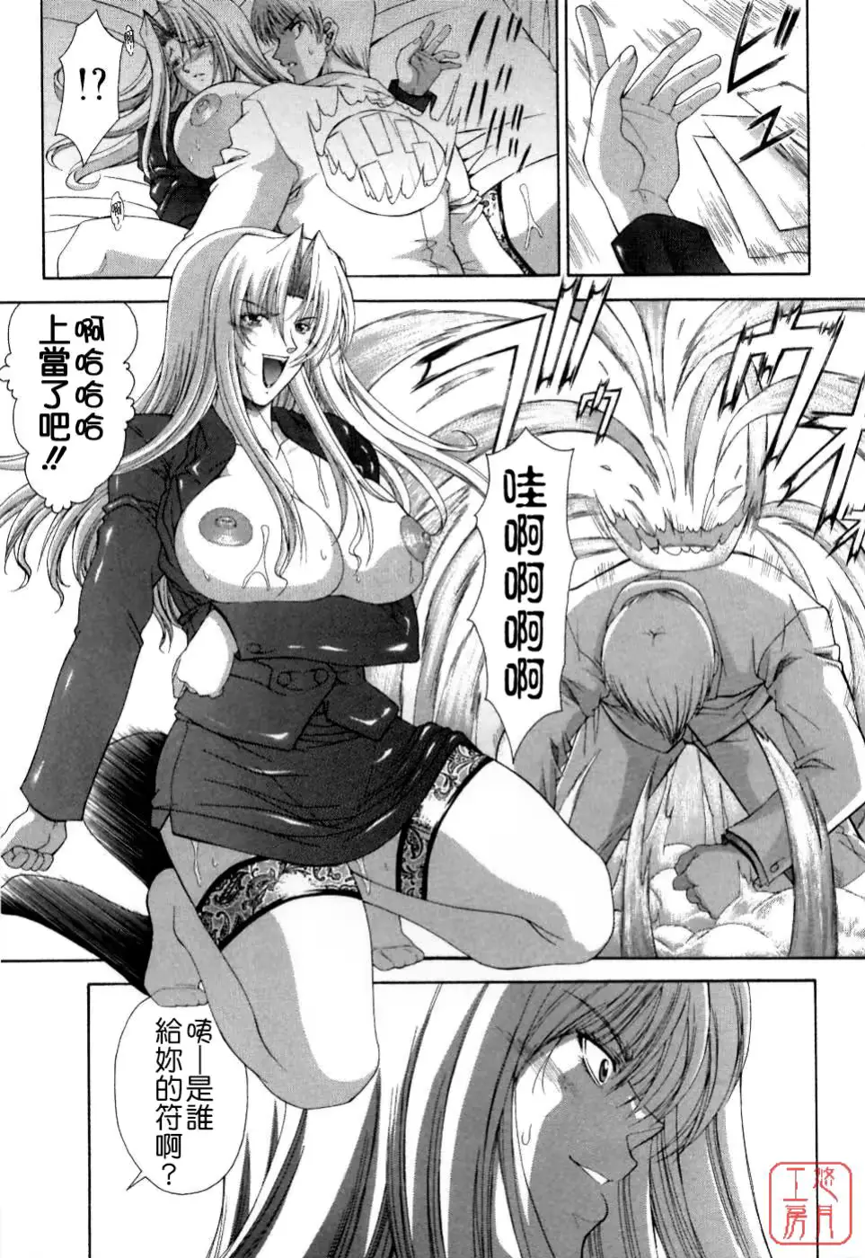 웹툰 이미지 102