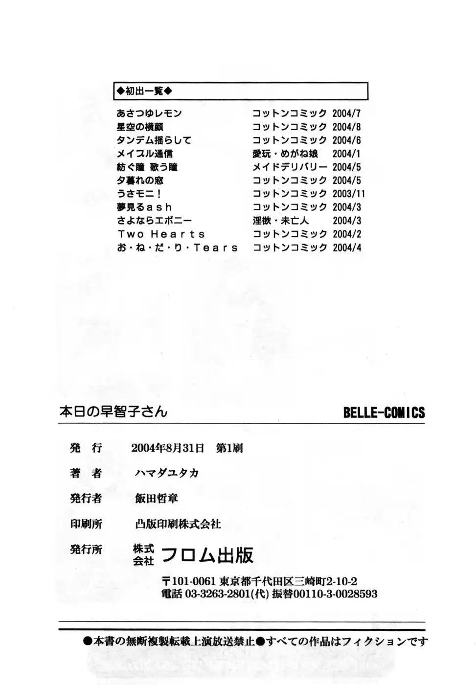 웹툰 이미지 196