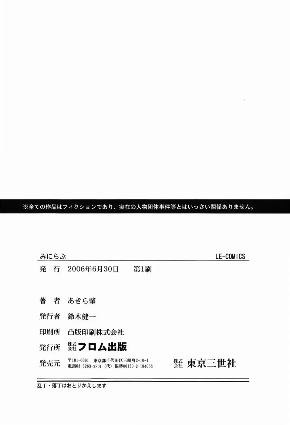 웹툰 이미지 165