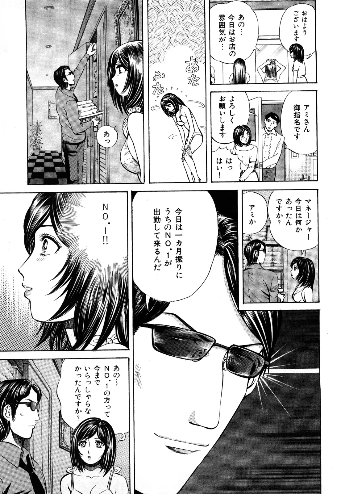 웹툰 이미지 55