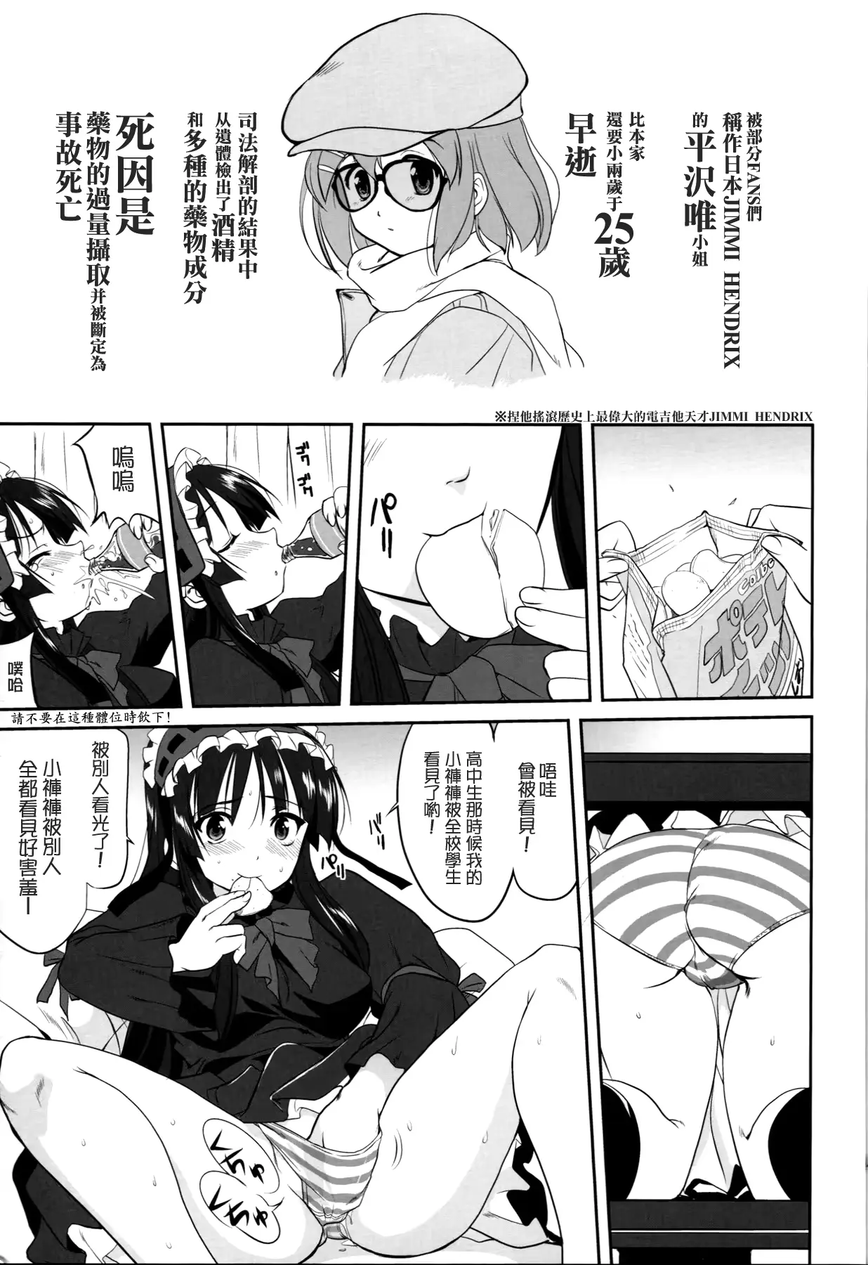 웹툰 이미지 44