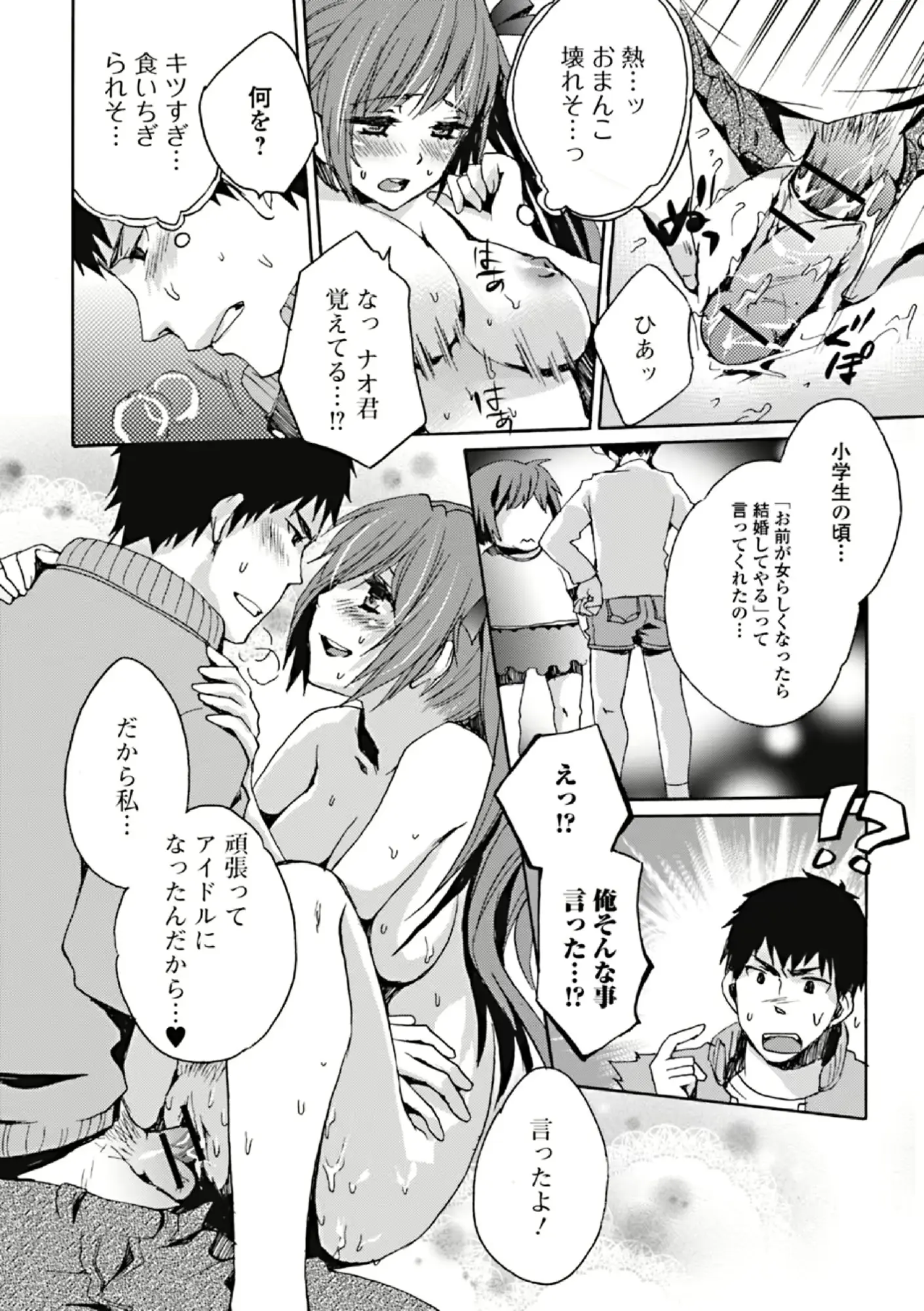 웹툰 이미지 237