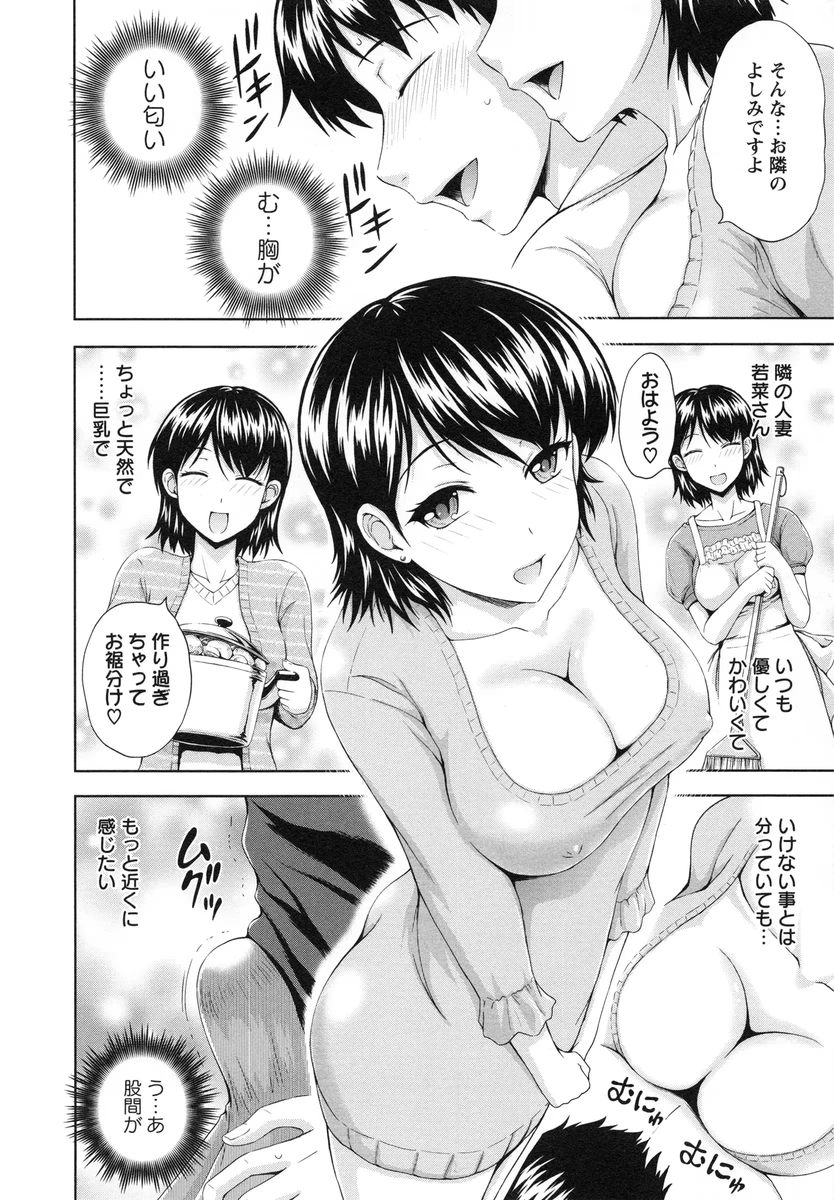웹툰 이미지 29