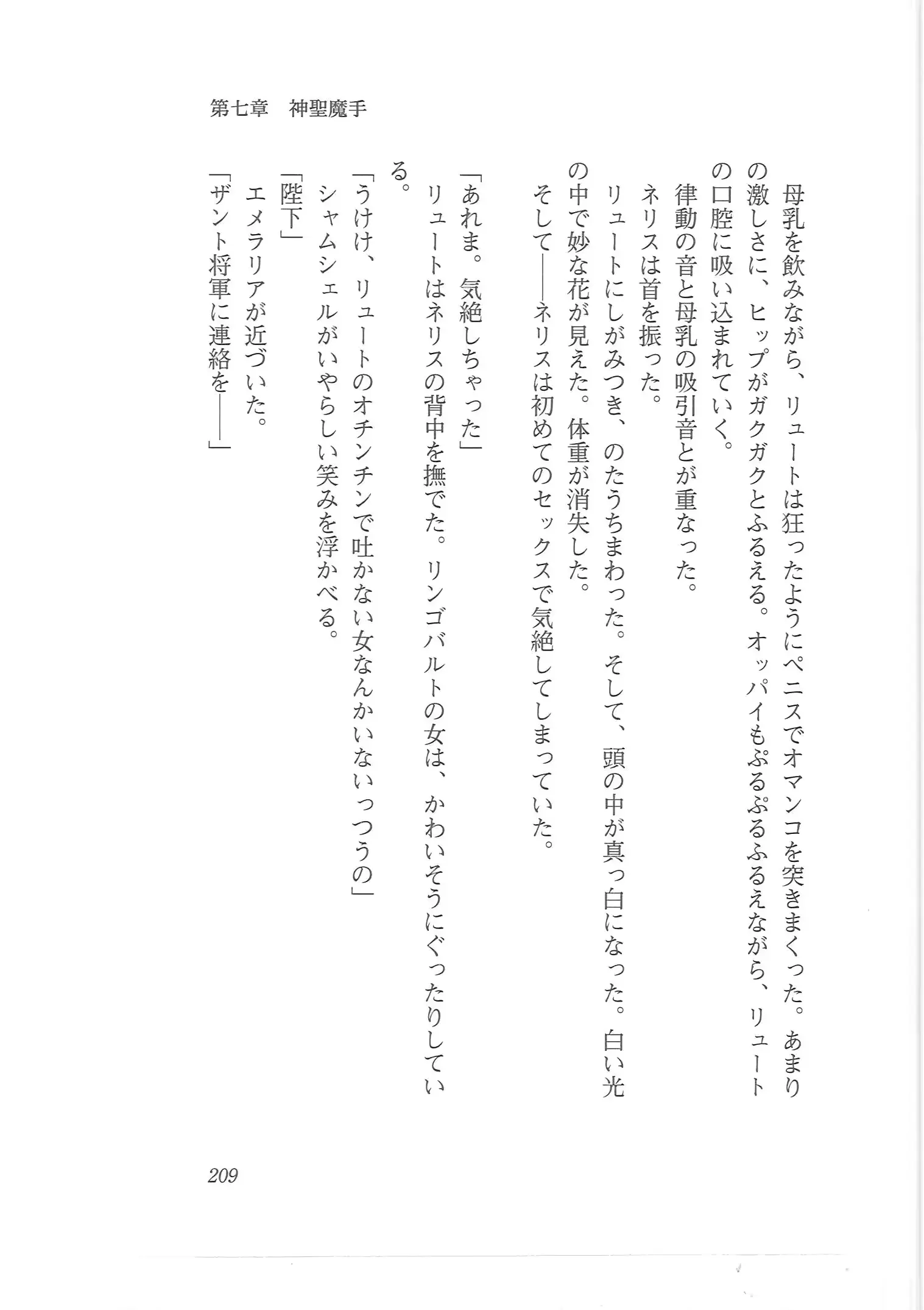 웹툰 이미지 200