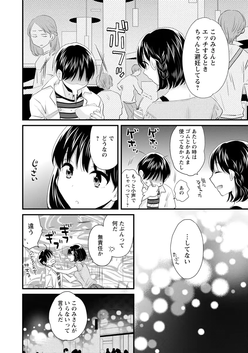 웹툰 이미지 104