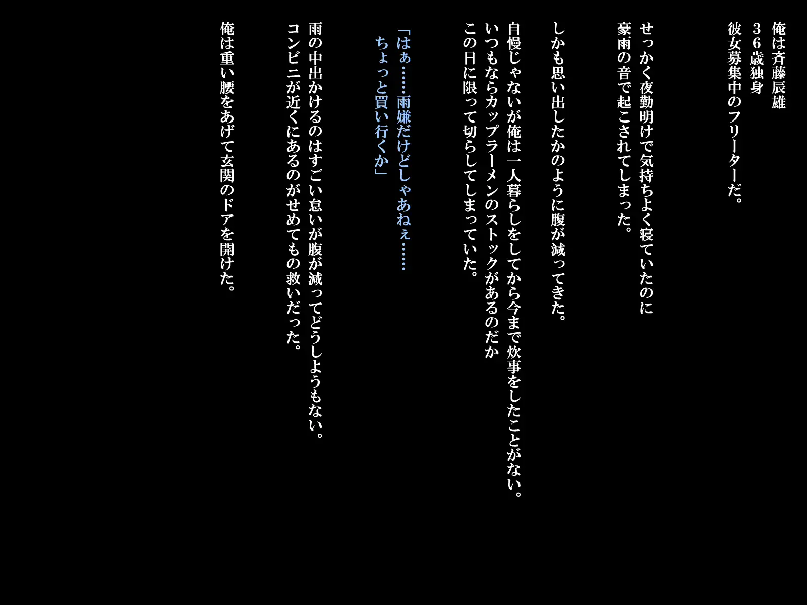 웹툰 이미지 6